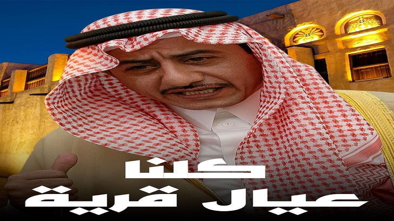 كلنا عيال قرية