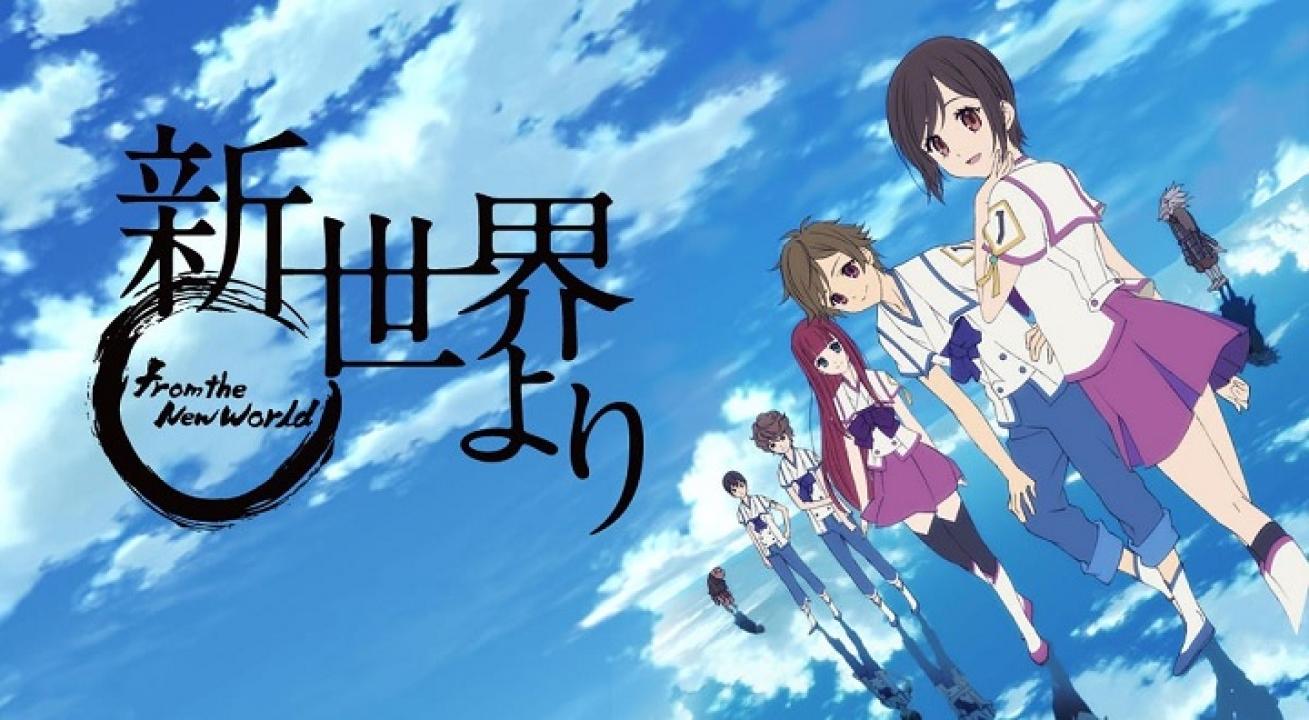 انمي Shinsekai Yori