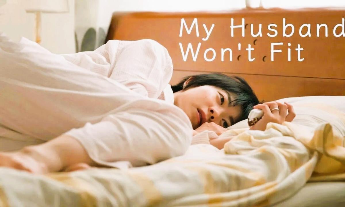 مسلسل My Husband Won’t Fit