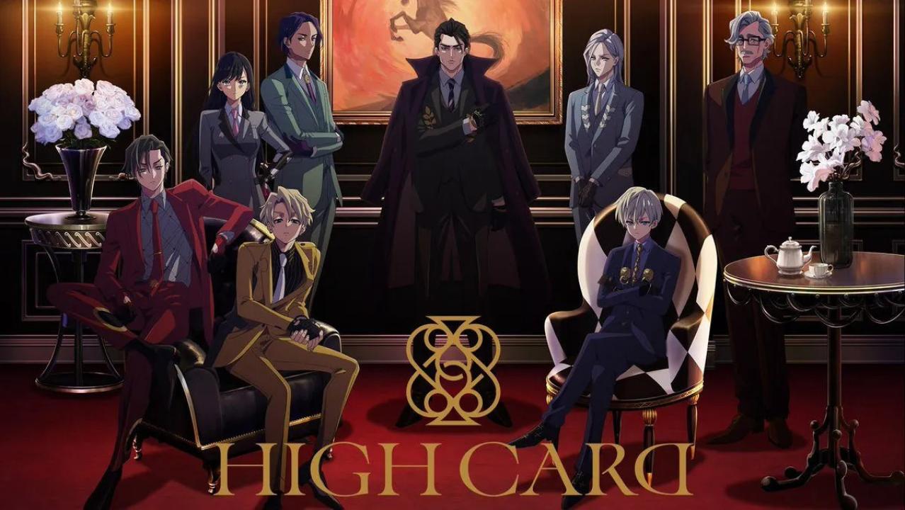 انمي High Card